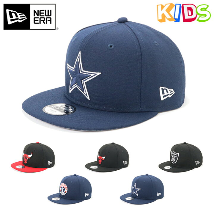 楽天市場 ニューエラ New Era キャップ Youth 9fifty 950 Nba Nfl スナップバック 帽子 ぼうし おしゃれ ストリート ブランド 子供 こども 男の子 女の子 小学生 親子 お揃い ペア リンクコーデ プレゼント 春夏秋冬 キッズ 子供用 帽子屋ｏｎｓｐｏｔｚ