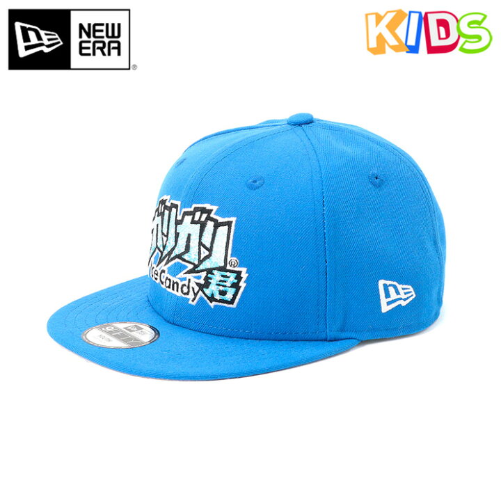 楽天市場 ニューエラ New Era キャップ Youth 9fifty ガリガリ君 コラボ Logo カーディナルブルー 帽子 ぼうし おしゃれ ストリート ブランド サイズ調整 子供 こども 男の子 女の子 小学生 プレゼント Onspotz 別注 春夏秋冬 キッズ 子供用 帽子屋ｏｎｓｐｏｔｚ