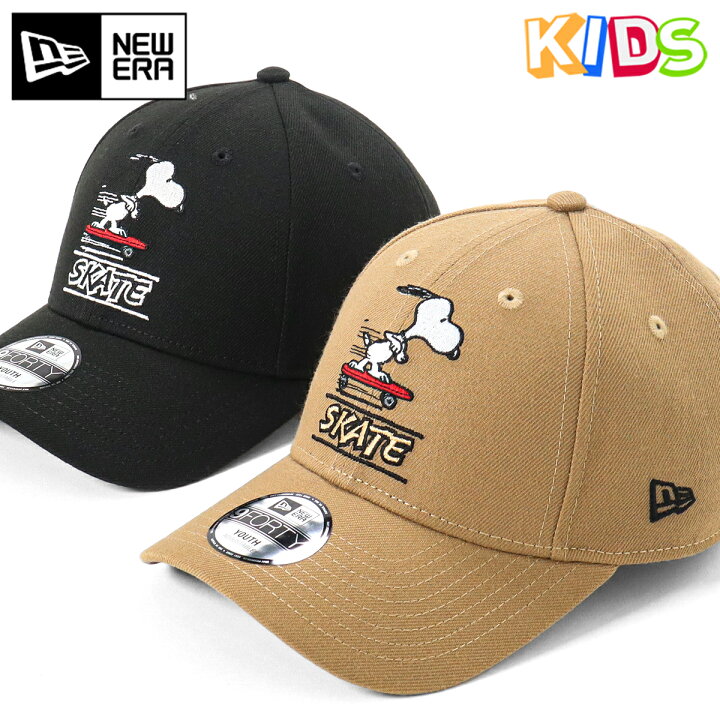 楽天市場 ニューエラ キャップ キッズ New Era Cap Kids Youth 9forty 帽子 コラボ Peanuts スヌーピー グッズ 黒 ベージュ ブランド 男の子 女の子 人気 かっこいい おしゃれ 親子 春 夏 秋 冬 ニューエラー サイズ調整 正規品 ボーイズ ガールズ