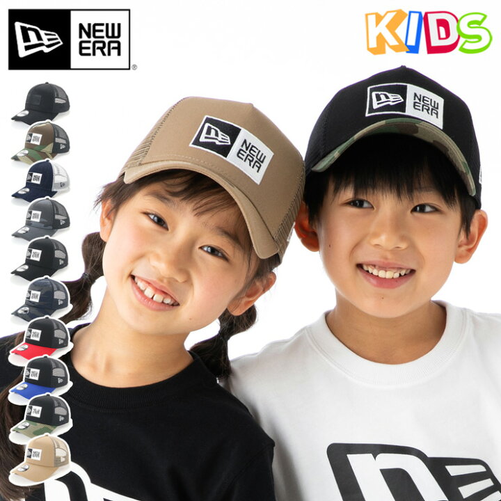 楽天市場 ニューエラ メッシュキャップ キッズ New Era Kids Cap Youth 9forty A Frame Trucker Onspotz 別注 黒 ベージュ カーキ 帽子 ブランド 男の子 女の子 人気 かっこいい おしゃれ 親子 春 夏 秋 冬 ニューエラー サイズ調整 正規品 ボーイズ