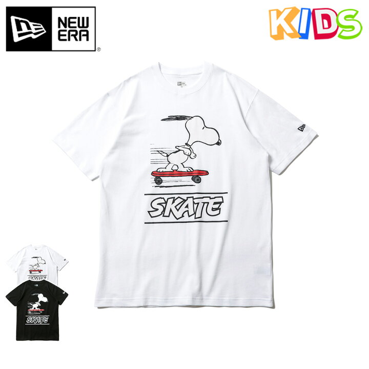 楽天市場 ニューエラ New Era キッズ コラボ Tシャツ 半袖 ピーナッツ スケートボード スヌーピー Youth S S Cotton Tee おしゃれ ストリート ブランド 子供 こども 男の子 女の子 小学生 春夏秋冬 キッズ 子供用 帽子屋onspotz 楽天市場 ニューエラ New Era キッズ コラボ Tシャツ 半袖 ピーナッツ スケートボード スヌーピー Youth S S Cotton Tee おしゃれ ストリート ブランド 子供 こども 男の子 女の子 小学生 春夏秋冬 キッズ 子供用 帽子屋onspotz