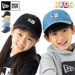 キッズ キャップ ベージュ キッズ帽子の人気商品 通販 価格比較 価格 Com キッズ キャップ ベージュ キッズ帽子の人気商品 通販 価格比較 価格 Com