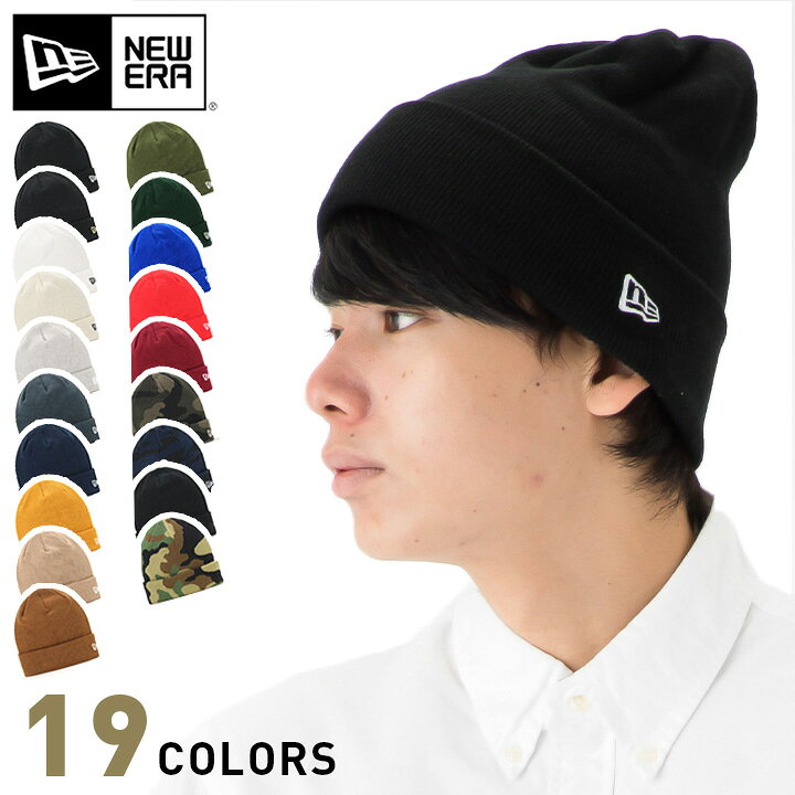 楽天市場 ニューエラ ニット帽 New Era ニットキャップ 帽子 メンズ レディース 秋 冬 ベーシック カフニット Basic Cuff Knit ストリート 人気 ブランド おしゃれ ぼうし 定番 ロゴ 折り返し フリーサイズ 大きいサイズ 防寒 ニューエラー 無地 シンプル 帽子屋