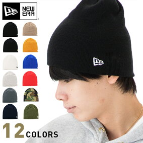 楽天市場 ニット帽 ブランド ニューエラ 人気ランキング1位 売れ筋商品