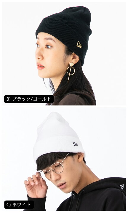 楽天市場 ニューエラ ニット帽 New Era ニットキャップ 帽子 メンズ レディース 秋 冬 ベーシック カフニット Basic Cuff Knit ストリート 人気 ブランド おしゃれ ぼうし 定番 ロゴ 折り返し フリーサイズ 大きいサイズ 防寒 ニューエラー 無地 シンプル 帽子屋 楽天市場 ニューエラ ニット帽 New Era ニットキャップ 帽子 メンズ レディース 秋 冬 ベーシック カフニット Basic Cuff Knit ストリート 人気 ブランド おしゃれ ぼうし 定番 ロゴ 折り返し フリーサイズ 大きいサイズ 防寒 ニューエラー 無地 シンプル 帽子屋