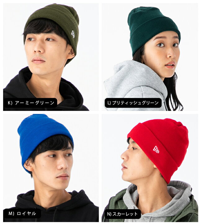 楽天市場 ニューエラ ニット帽 New Era ニットキャップ 帽子 メンズ レディース 秋 冬 ベーシック カフニット Basic Cuff Knit ストリート 人気 ブランド おしゃれ ぼうし 定番 ロゴ 折り返し フリーサイズ 大きいサイズ 防寒 ニューエラー 無地 シンプル 帽子屋 楽天市場 ニューエラ ニット帽 New Era ニットキャップ 帽子 メンズ レディース 秋 冬 ベーシック カフニット Basic Cuff Knit ストリート 人気 ブランド おしゃれ ぼうし 定番 ロゴ 折り返し フリーサイズ 大きいサイズ 防寒 ニューエラー 無地 シンプル 帽子屋