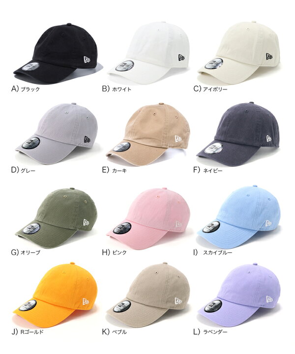 楽天市場 ニューエラ キャップ New Era Cap ローキャップ メンズ レディース 帽子 無地 シンプル ベーシック 白 黒 ベージュ カーキ 大きいサイズ ブランド 深め おしゃれ かっこいい 人気 春 夏 秋 冬 ニューエラー サイズ調整 正規品 ユニセックス 男女兼用 オール