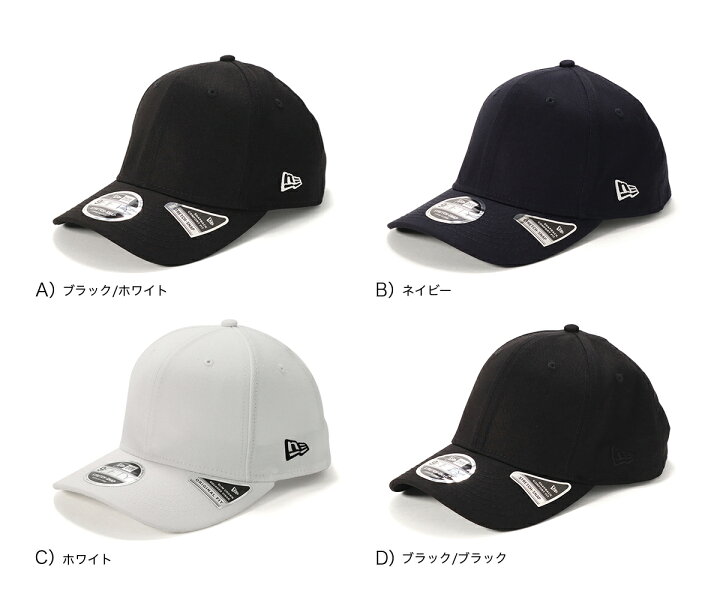 楽天市場 ニューエラ キャップ New Era Cap 9fifty Stretch Snap ベースボールキャップ メンズ レディース 帽子 無地 シンプル ベーシック 大きいサイズ ブランド 深め おしゃれ かっこいい 人気 春 夏 秋 冬 ニューエラー サイズ調整 正規品 ユニセックス 男女兼用