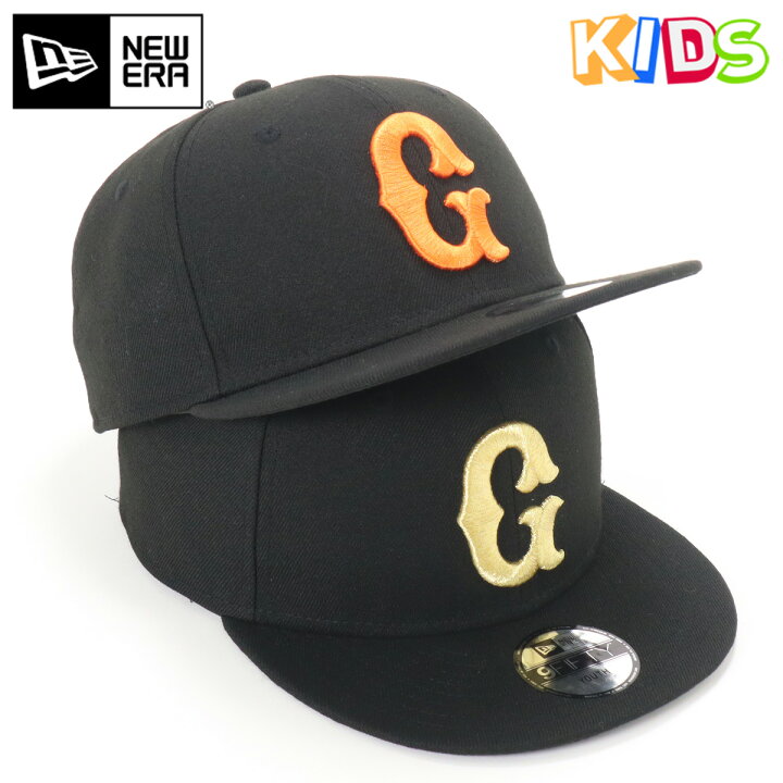 楽天市場】ニューエラ NEW ERA キッズ 帽子 キャップ YOUTH 59FIFTY 