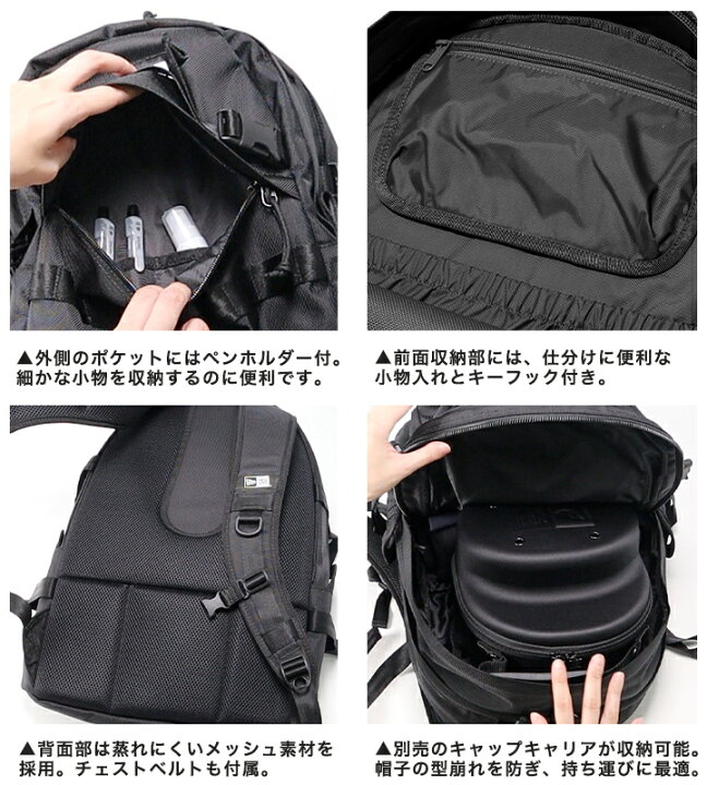 楽天市場】ニューエラ バックパック NEW ERA BAG メンズ レディース 