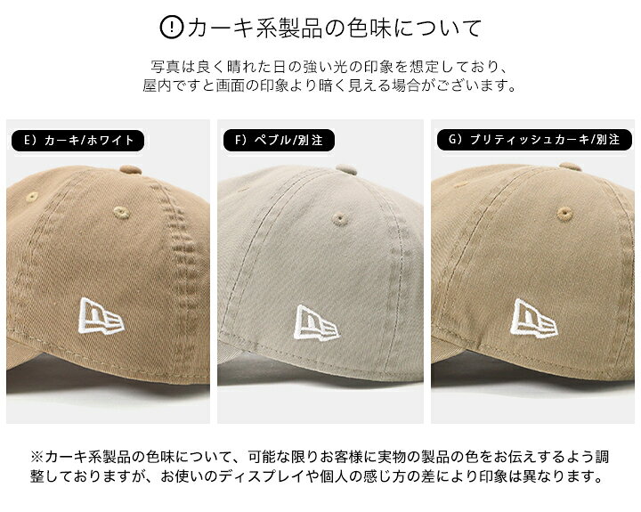 楽天市場 ニューエラ キャップ New Era Cap 9twenty ローキャップ メンズ レディース 帽子 Ny La Mlb ニューヨーク ヤンキース Onspotz 別注 黒 白 ベージュ カーキ 大きいサイズ ブランド 深め おしゃれ かっこいい 人気 春 夏 秋 冬 ニューエラー