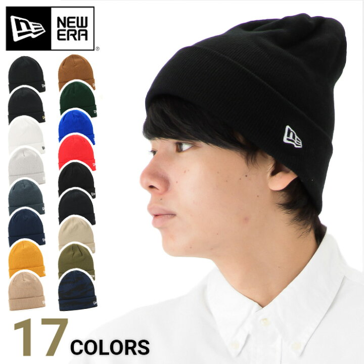 楽天市場 ニューエラ ニット帽 New Era ニットキャップ 帽子 メンズ レディース 秋 冬 ベーシック カフニット Basic Cuff Knit ストリート 人気 ブランド おしゃれ ぼうし 定番 ロゴ 折り返し フリーサイズ 大きいサイズ 防寒 ニューエラー 無地 シンプル 帽子屋