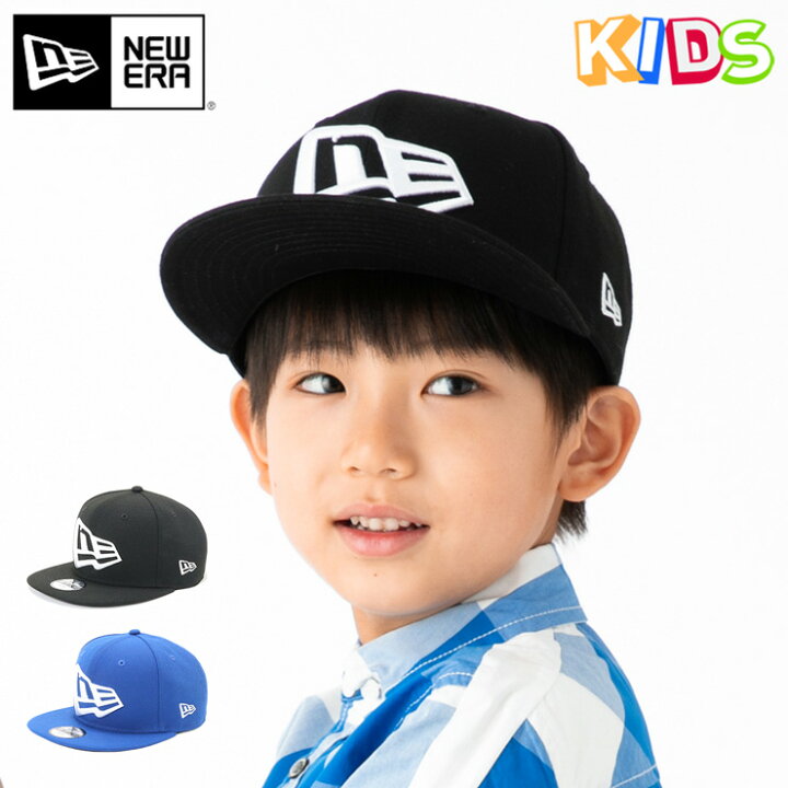 楽天市場 ニューエラ キャップ キッズ New Era Cap Kids Youth 9fifty ベースボールキャップ スナップバック ニューエラ New Era キャップ Youth Child 9fifty Kids Flag Logo フラッグロゴ サイズ調整 黒 帽子 ブランド 男の子 女の子 人気 かっこいい おしゃれ 親子