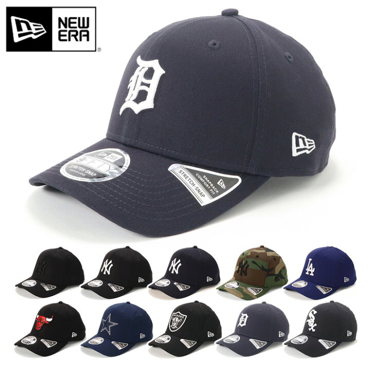 楽天市場 ニューエラ キャップ New Era Cap 9fifty ベースボールキャップ スナップバック メンズ レディース 帽子 Ny La Mlb ニューヨーク ヤンキース キャップ ストレッチスナップ Mlb Nfl Nba 黒 カーキ 大きいサイズ ブランド 深め おしゃれ かっこいい 人気 春 夏 秋