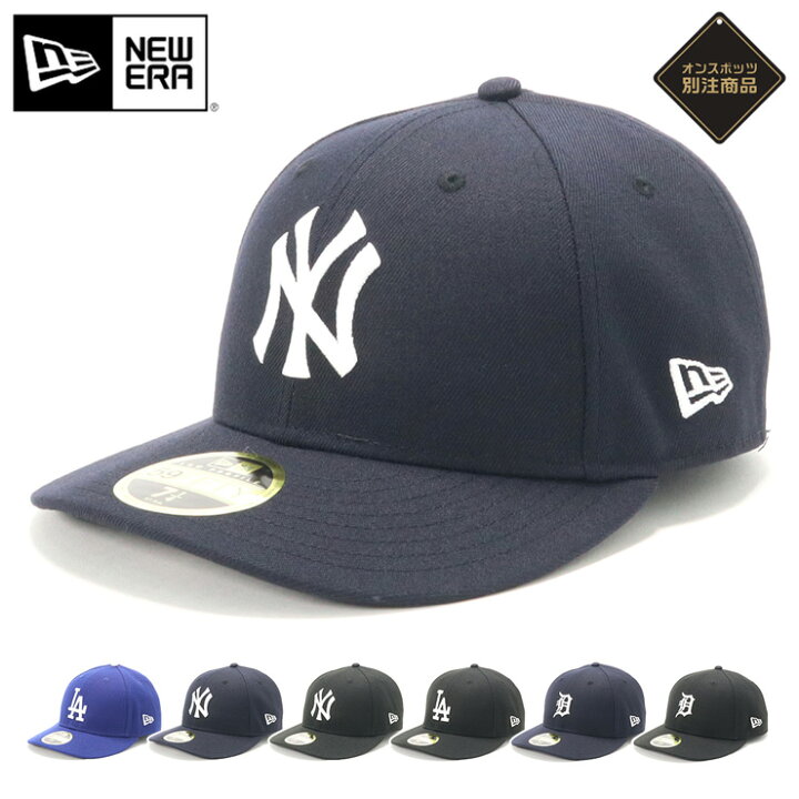 楽天市場 ニューエラ キャップ New Era Cap 59fifty Lp ベースボールキャップ メンズ レディース 帽子 La Mlb Onspotz 別注 Onspotz 別注 大きいサイズ ブランド 深め おしゃれ かっこいい 人気 春 夏 秋 冬 ニューエラー 正規品 ユニセックス 男女兼用 オールシーズン