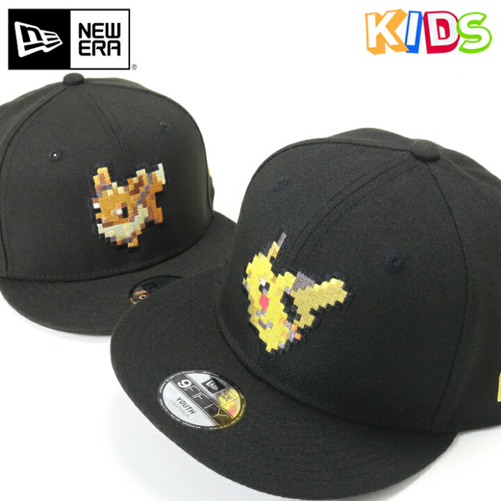 楽天市場 ニューエラ キャップ キッズ New Era Cap Kids Youth 9fifty ベースボールキャップ コラボ ポケットモンスター ポケモン ピカチュウ イーブイ グッズ ブランド 男の子 女の子 人気 かっこいい おしゃれ 親子 春 夏 秋 冬 ニューエラー サイズ調整 正規品 楽天市場 ニューエラ キャップ キッズ New Era Cap Kids Youth 9fifty ベースボールキャップ コラボ ポケットモンスター ポケモン ピカチュウ イーブイ グッズ ブランド 男の子 女の子 人気 かっこいい おしゃれ 親子 春 夏 秋 冬 ニューエラー サイズ調整 正規品