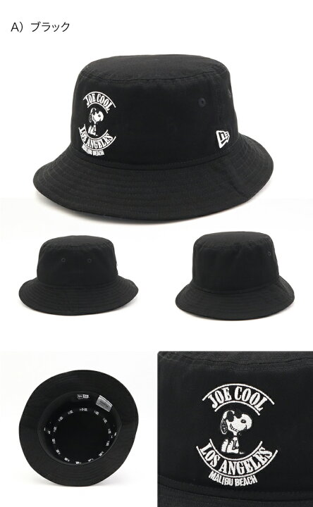 楽天市場 ニューエラ バケットハット New Era Hat バケハ メンズ レディース 帽子 コラボ ピーナッツ スヌーピー グッズ 黒 大きいサイズ ブランド 深め おしゃれ かっこいい 人気 春 夏 秋 冬 ニューエラー 正規品 ユニセックス 男女兼用 オールシーズン ストリート