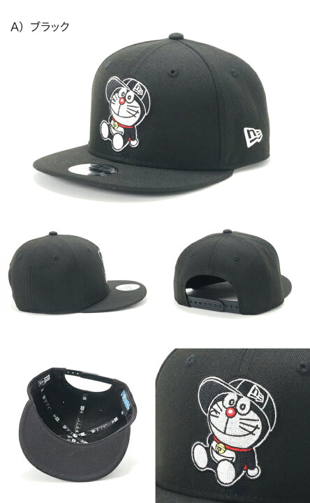 楽天市場 ニューエラ キャップ キッズ New Era Cap Kids Youth 9fiftyt ベースボールキャップ コラボ ドラえもん グッズ 黒 ブランド 男の子 女の子 人気 かっこいい おしゃれ 親子 春 夏 秋 冬 ニューエラー サイズ調整 正規品 ボーイズ ガールズ ストリート 小学生
