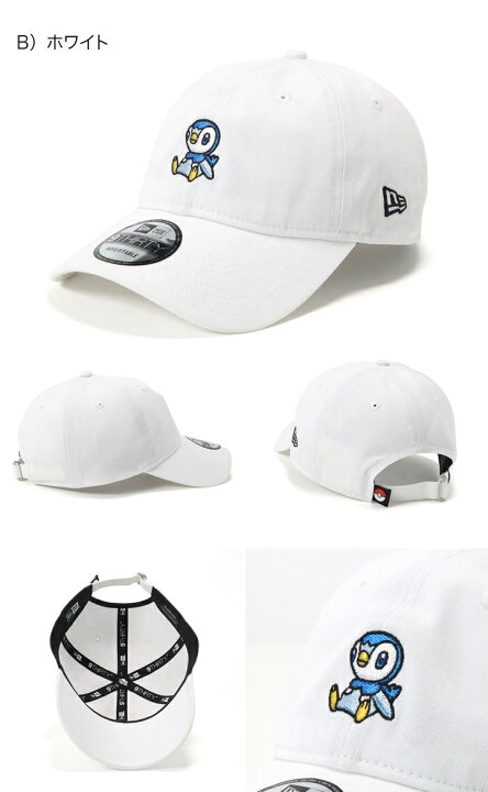 楽天市場 ニューエラ キャップ New Era Cap 9tthrty ローキャップ メンズ レディース 帽子 コラボ ポケットモンスター ポケモン ピカチュウ ポッチャマ グッズ 綿 コットン 黒 白 大きいサイズ ブランド 深め おしゃれ かっこいい 人気 春 夏 秋 冬 ニューエラー サイズ調整
