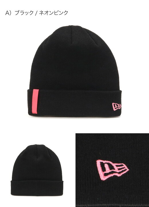 楽天市場】ニューエラ ニット帽 NEW ERA ニットキャップ 帽子 メンズ 