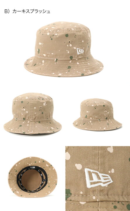 楽天市場】ニューエラ ハット キッズ NEW ERA KIDS HAT YOUTH バケットハット 黒 ベージュ 帽子 ブランド 男の子 女の子 人気 かっこいい おしゃれ 親子 春 夏 秋 冬 ニューエラー 正規品 ボーイズ ガールズ プレゼント : 帽子屋ONSPOTZ 楽天市場】ニューエラ ハット キッズ NEW ERA KIDS HAT YOUTH バケットハット 黒 ベージュ 帽子 ブランド 男の子 女の子 人気 かっこいい おしゃれ 親子 春 夏 秋 冬 ニューエラー 正規品 ボーイズ ガールズ プレゼント : 帽子屋ONSPOTZ