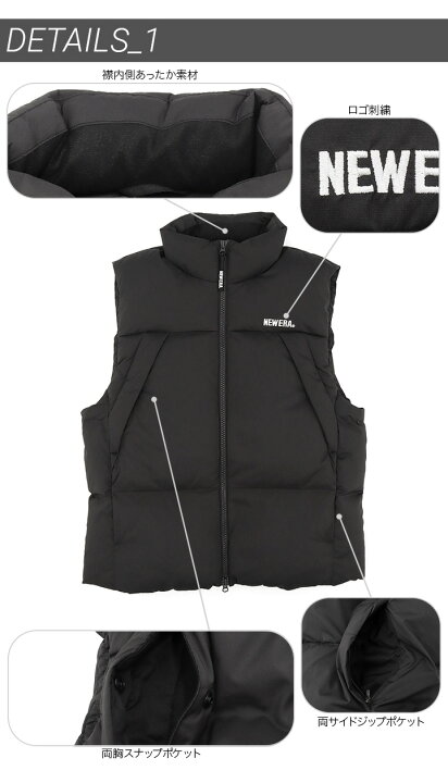 楽天市場】ニューエラ ベスト NEW ERA ダウンベスト 韓国 企画  