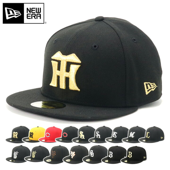 楽天市場 ニューエラ キャップ New Era Cap 59fifty ベースボールキャップ メンズ レディース 帽子 日本球団 セリーグ パリーグ 黒 ブランド おしゃれ かっこいい 人気 春 夏 秋 冬 オールシーズン ニューエラー 大きい 小さい サイズ 正規品 ユニセックス 男女兼用 楽天市場 ニューエラ キャップ New Era Cap 59fifty ベースボールキャップ メンズ レディース 帽子 日本球団 セリーグ パリーグ 黒 ブランド おしゃれ かっこいい 人気 春 夏 秋 冬 オールシーズン ニューエラー 大きい 小さい サイズ 正規品 ユニセックス 男女兼用