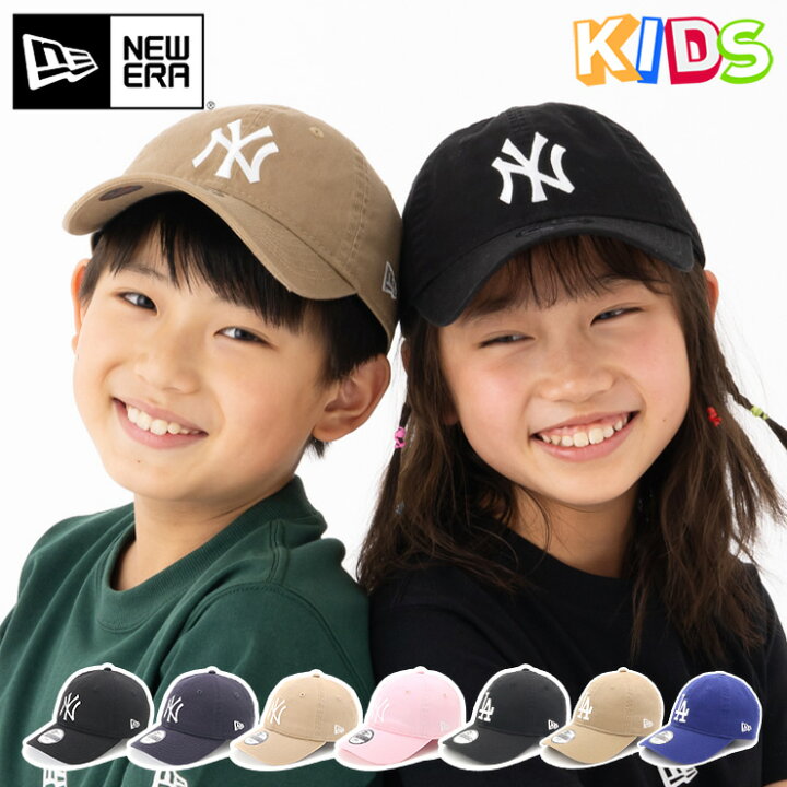 楽天市場 ニューエラ キャップ キッズ New Era Cap Kids Youth 9twenty ローキャップ Ny La Mlb ニューヨーク ヤンキース 黒 白 ベージュ 綿 コットン 帽子 ブランド 男の子 女の子 子供用 人気 かっこいい おしゃれ 親子 季節 春 夏