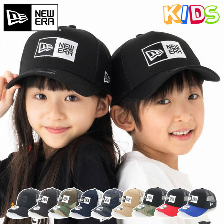 楽天市場 ニューエラ メッシュキャップ キッズ New Era Kids Cap Youth 9forty A Frame Trucker 黒 白 カーキ デニム 綿 コットン 子供用 帽子 ブランド 男の子 女の子 人気 かっこいい おしゃれ 親子 春 夏 秋 冬 ニューエラー サイズ調整