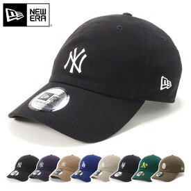 ニューエラ キャップ NEW ERA CAP カジュアルクラシック ローキャップ メンズ レディース 帽子 NY LA MLB ニューヨーク ヤンキース 黒 ベージュ カーキ 綿 コットン ブランド 深め おしゃれ かっこいい 人気 春 夏 秋 冬 オールシーズン ニューエラー 大きい 小さい サイズ