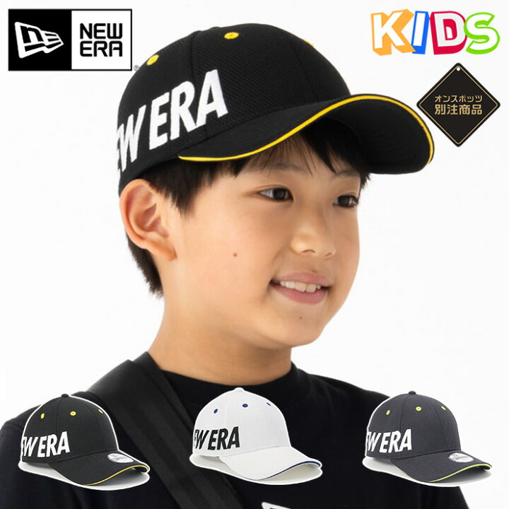 楽天市場】ニューエラ キャップ キッズ NEW ERA CAP KIDS YOUTH 9FORTY  