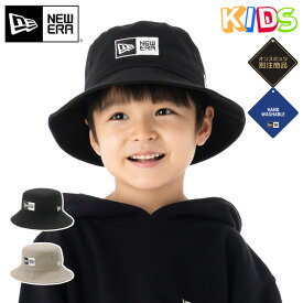 ニューエラ ハット キッズ 子供 帽子 NEW ERA KIDS HAT YOUTH バケットハット ONSPOTZ 別注 黒 ベージュ 綿 コットン ブランド 男の子 女の子 人気 かっこいい おしゃれ 親子 季節 春 夏 秋 冬 ニューエラー 正規品 ボーイズ ガールズ