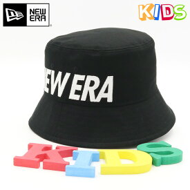 ニューエラ ハット キッズ NEW ERA KIDS HAT YOUTH バケットハット 黒 コットン 綿 帽子 ブランド 男の子 女の子 人気 かっこいい おしゃれ 親子 季節 春 夏 秋 冬 ニューエラー 正規品 ボーイズ ガールズ