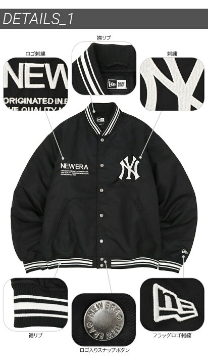 楽天市場】ニューエラ ジャケット NEW ERA スタジャン 中綿 NY LA MLB 