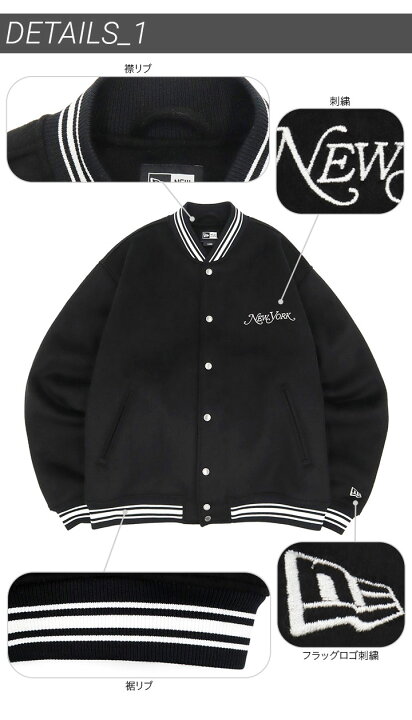 楽天市場】ニューエラ ジャケット NEW ERA スタジャン 中綿 バー 