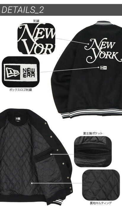 楽天市場】ニューエラ ジャケット NEW ERA スタジャン 中綿 バー 