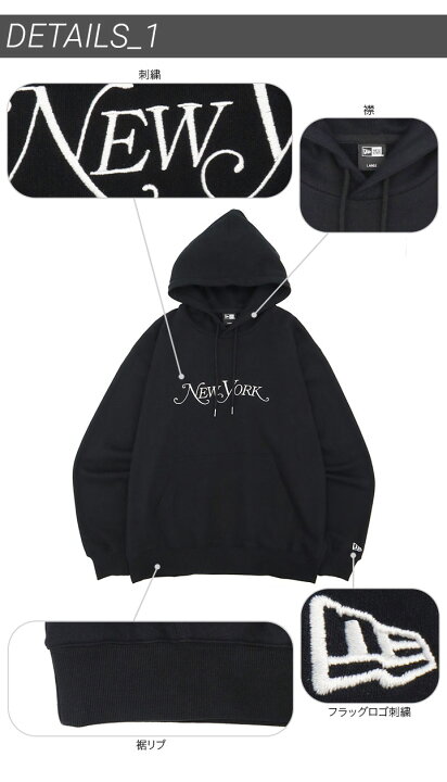 楽天市場】ニューエラ パーカー NEW ERA フード付き コラボ New York 