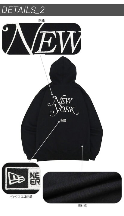 楽天市場】ニューエラ パーカー NEW ERA フード付き コラボ New York 