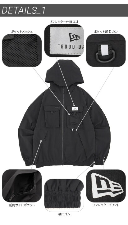 楽天市場】ニューエラ アウトドア ジャケット NEW ERA OUTDOOR コラボ 