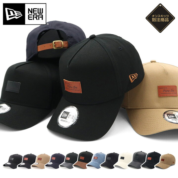 楽天市場】ニューエラ キャップ NEW ERA CAP 9FORTY A-Frame レザー 