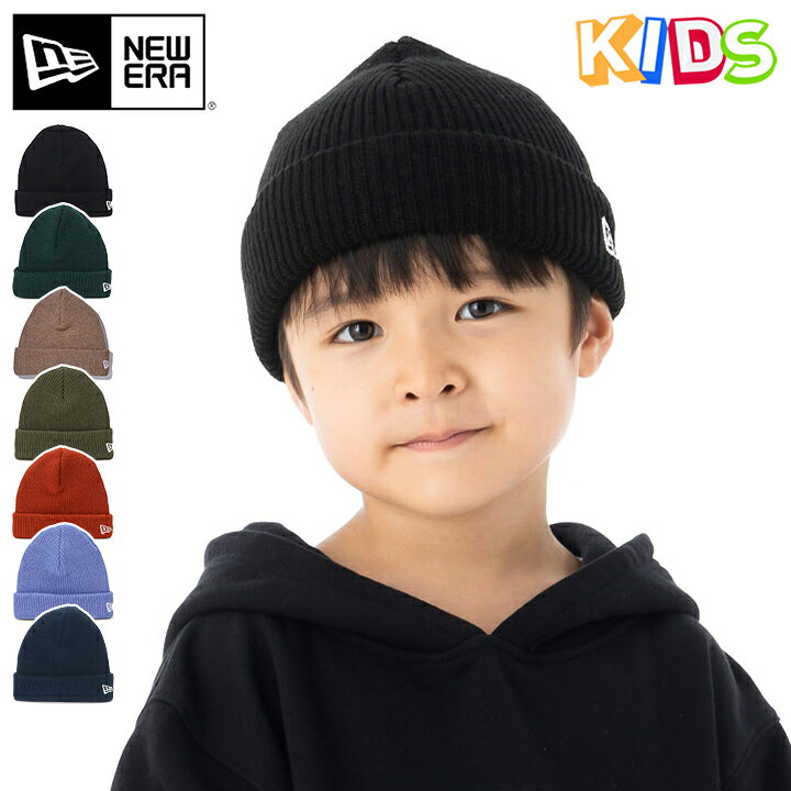 楽天市場】ニューエラ ニット帽 キッズ NEW ERA KIDS 帽子 ニット 