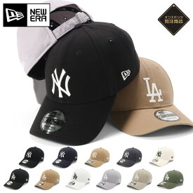 ニューエラ キャップ NEW ERA CAP 9FORTY メンズ レディース 帽子 ONSPOTZ 別注 黒 白 ベージュ 大きいサイズ ブランド 深め おしゃれ かっこいい 人気 春 夏 秋 冬 ニューエラー サイズ調整 正規品 ユニセックス 男女兼用 オールシーズン ストリート コーデ