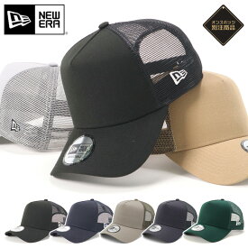 ニューエラ キャップ NEW ERA CAP 9FORTY A-Frame Trucker メッシュキャップ メンズ レディース 帽子 ONSPOTZ 別注 黒 白 ベージュ 大きいサイズ ブランド 深め おしゃれ かっこいい 人気 春 夏 ニューエラー サイズ調整 正規品 ユニセックス 男女兼用 ストリート