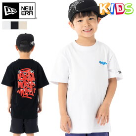 ニューエラ キッズ 半袖 Tシャツ NEW ERA KIDS 黒 白 綿 コットン ブランド 男の子 女の子 人気 かっこいい おしゃれ 親子 季節 春 夏 ニューエラー 正規品 ボーイズ ガールズ ストリート 小学生