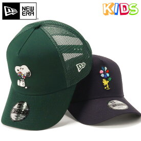 ニューエラ メッシュキャップ キッズ NEW ERA KIDS CAP Youth 9FORTY A-Frame Trucker コラボ ピーナッツ・スヌーピー グッズ 子供用 帽子 ブランド 男の子 女の子 人気 かっこいい おしゃれ 親子 春 夏 ニューエラー サイズ調整 正規品 ボーイズ ガールズ