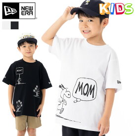 ニューエラ キッズ 半袖 Tシャツ NEW ERA KIDS コラボ ピーナッツ スヌーピー グッズ 綿 コット 黒 白 ブランド 男の子 女の子 人気 かっこいい おしゃれ 親子 季節 春 夏 ニューエラー 正規品 ボーイズ ガールズ ストリート 小学生