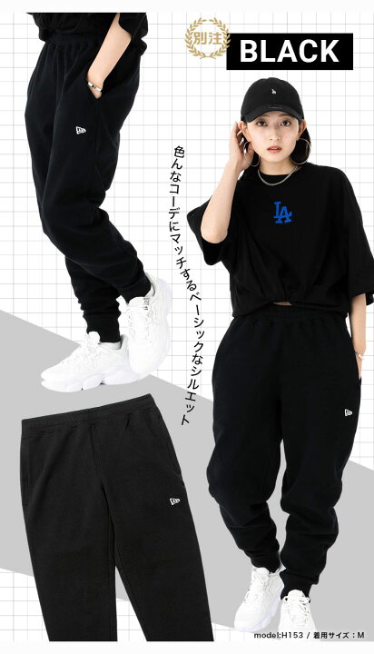 メンズウェア ニューエラスウェットパンツ ニューエラ ズボン ニューエラ パンツ NEW ERA ボトムス ONSPOTZ 別注 黒 メンズ レディース ブランド 大きいサイズ おしゃれ かっこいい 人気 春 秋 冬 ニューエラー 正規品 小さいサイズ ユニセックス 男女兼用 ストリート コーデ