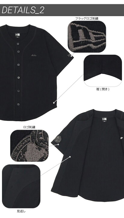 楽天市場】ニューエラ ベースボールシャツ NEW ERA 綿 コットン 黒 