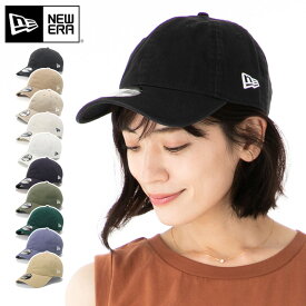 ニューエラ キャップ NEW ERA CAP 9TWENTY ローキャップ メンズ レディース 帽子 無地 シンプル ベーシック 黒 白 ベージュ カーキ コットン 綿 ブランド 深め おしゃれ かっこいい 人気 春 夏 秋 冬 オールシーズン ニューエラー