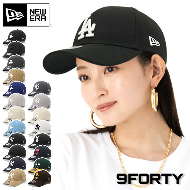 楽天市場】ニューエラ キャップ NEW ERA CAP 9FORTY メンズ レディース  